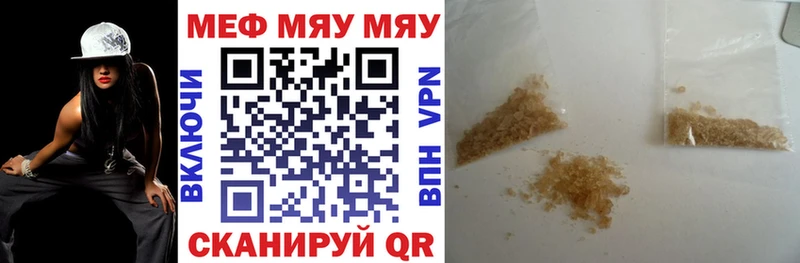 Названия наркотиков Подольск блэк спрут tor  Меф  APVP 