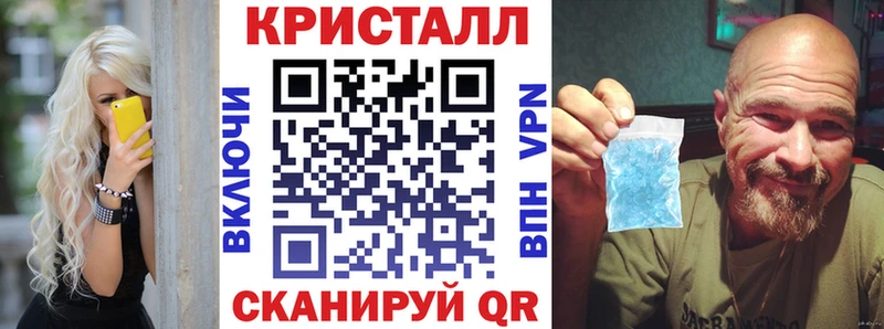 АМФЕТАМИН 97%  как найти   Подольск 