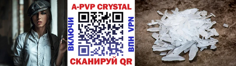 A PVP VHQ  хочу наркоту  Подольск 