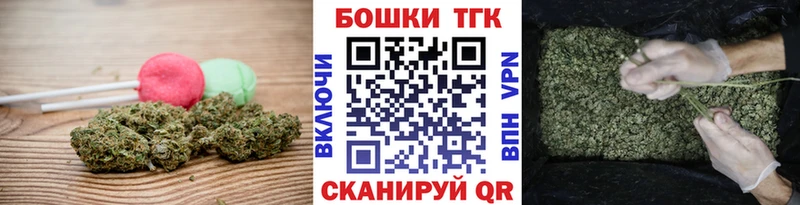 наркотики  Подольск  kraken tor  Еда ТГК марихуана 