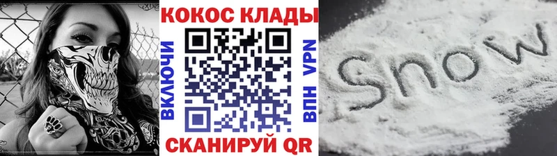 Cocaine Колумбийский Подольск