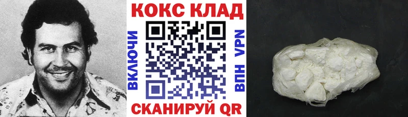 гидра ONION  Подольск  Кокаин 99% 