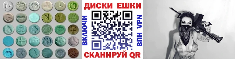 Экстази 99%  мориарти официальный сайт  Подольск 
