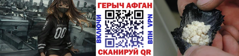 купить наркоту  Подольск  ГЕРОИН хмурый 