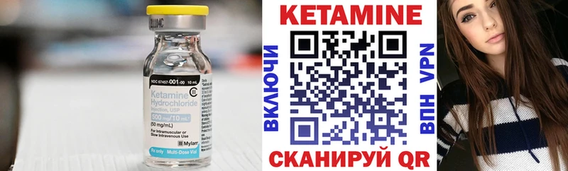 купить закладку  Подольск  КЕТАМИН ketamine 