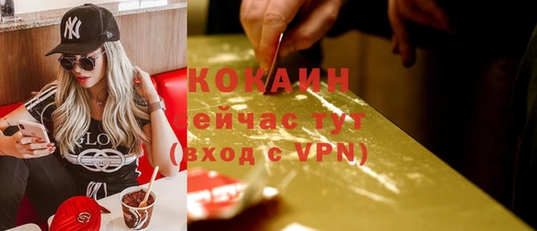 альфа пвп Верхнеуральск