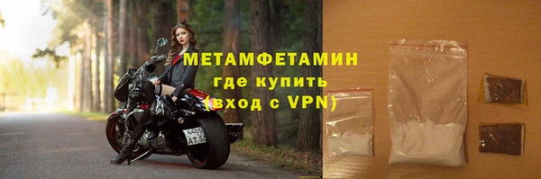spice Верхний Тагил