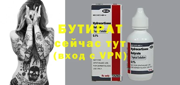 дурь Верея