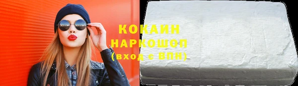 альфа пвп Верхнеуральск