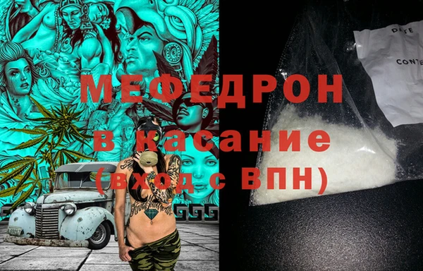 spice Верхний Тагил