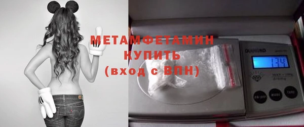 spice Верхний Тагил