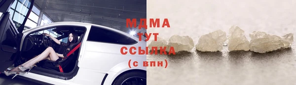 spice Верхний Тагил