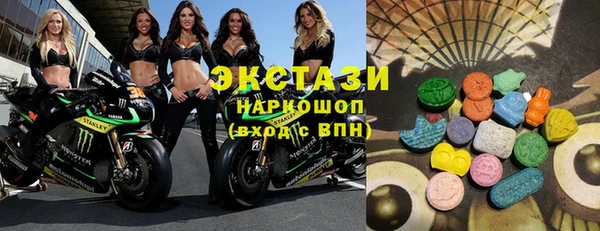 spice Верхний Тагил