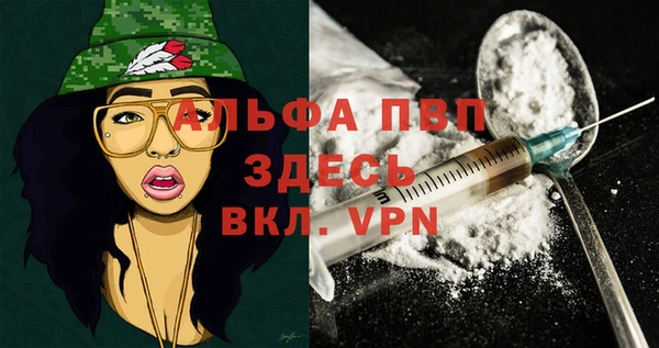 альфа пвп Верхнеуральск
