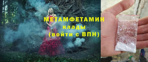 spice Верхний Тагил