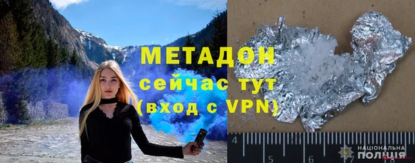 альфа пвп Верхнеуральск