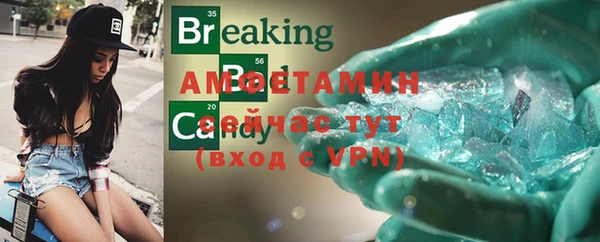 альфа пвп Верхнеуральск