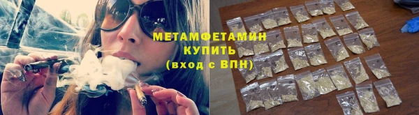 альфа пвп Верхнеуральск