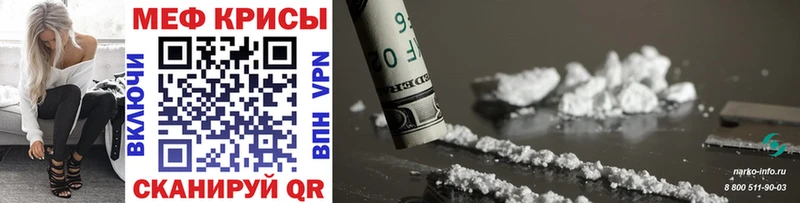 Мефедрон mephedrone  Подольск 
