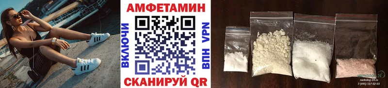 МЕТАМФЕТАМИН пудра  закладка  Подольск 