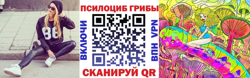 наркотики  Подольск  Галлюциногенные грибы мухоморы 
