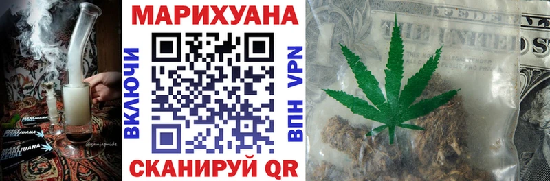 Бошки марихуана Amnesia  Подольск 